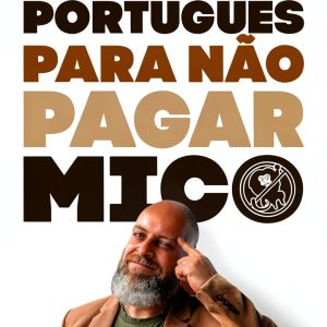 Citadel Portuguese Study Guide Kindle eBook Test Preparation-0
